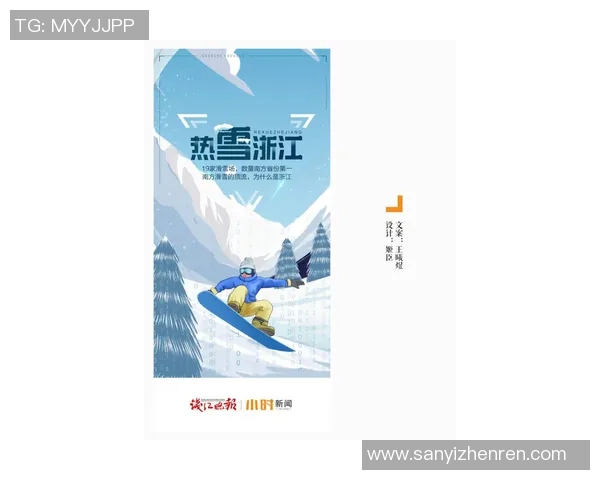 2026年3月份新闻滑板与梦想交织的旅程赵丽的深度对话与人生启示 2026年3月份新闻滑板与梦想交织的旅程赵丽的深度对话与人生启示